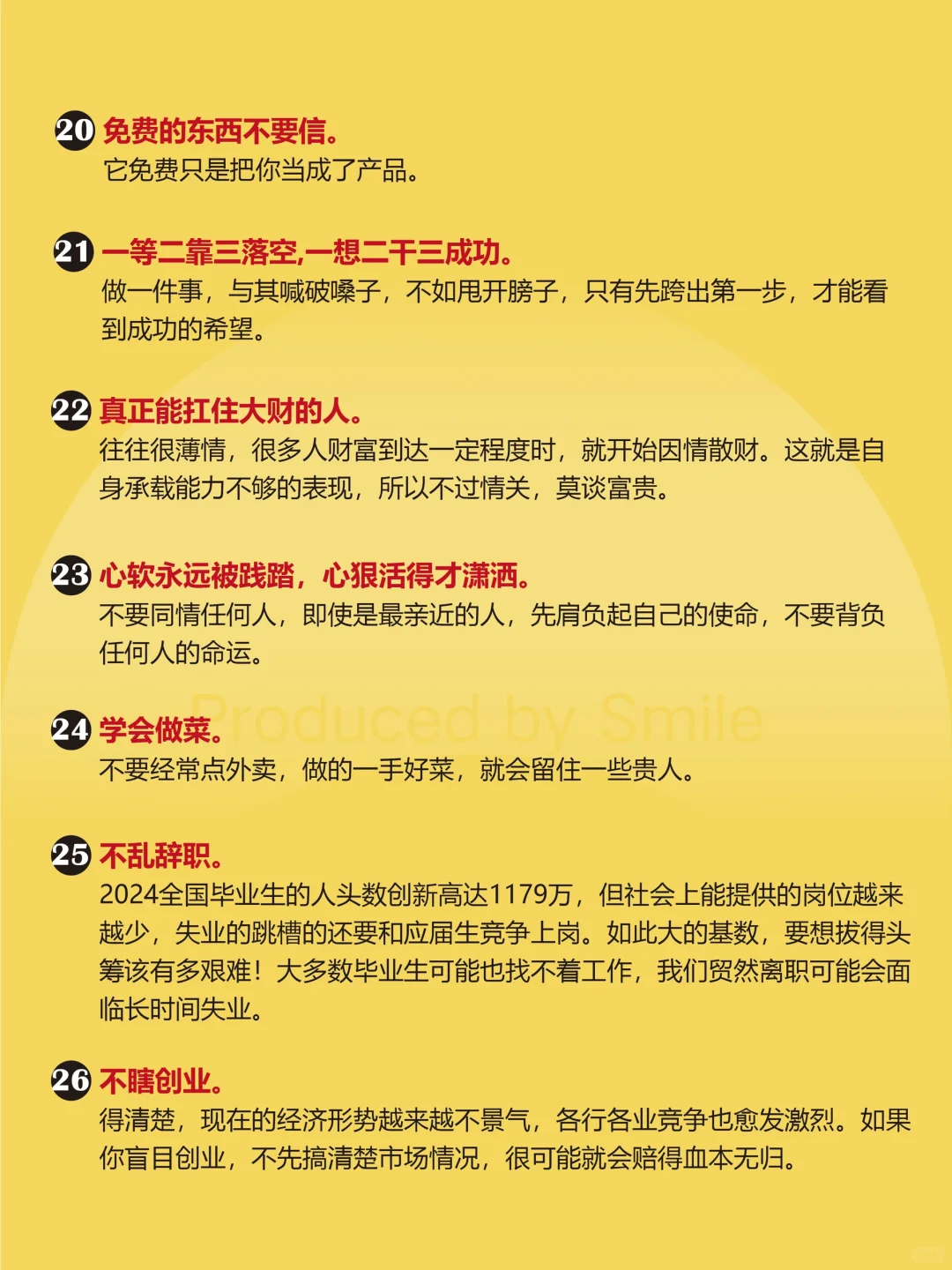 如果你连50万存款都没有