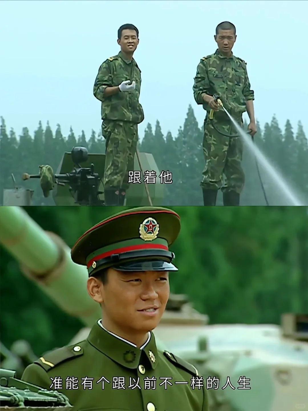 《士兵突击》中直击灵魂的独白