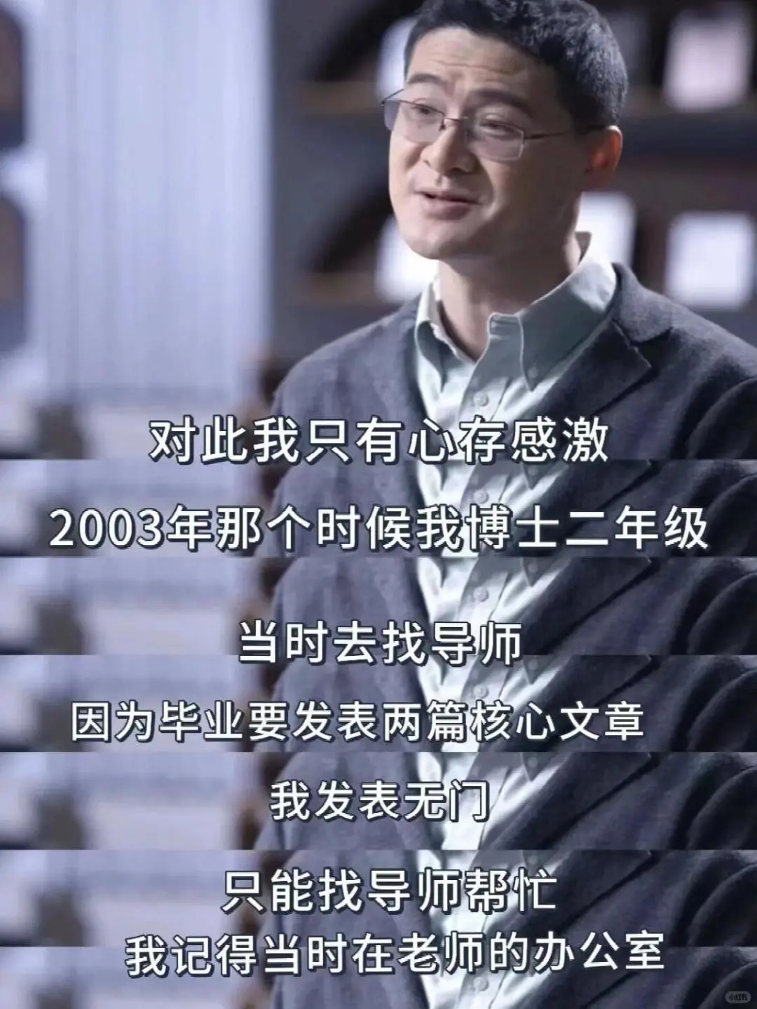 ⚡罗翔老师的这段话让我瞬间明白了人生意义