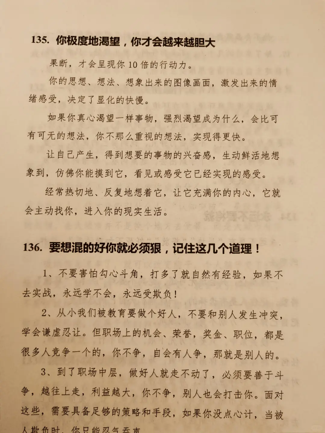 穷是怎么来的
