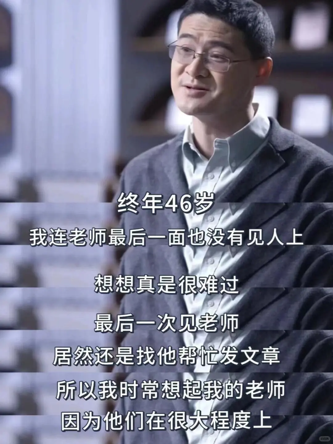 ⚡罗翔老师的这段话让我瞬间明白了人生意义