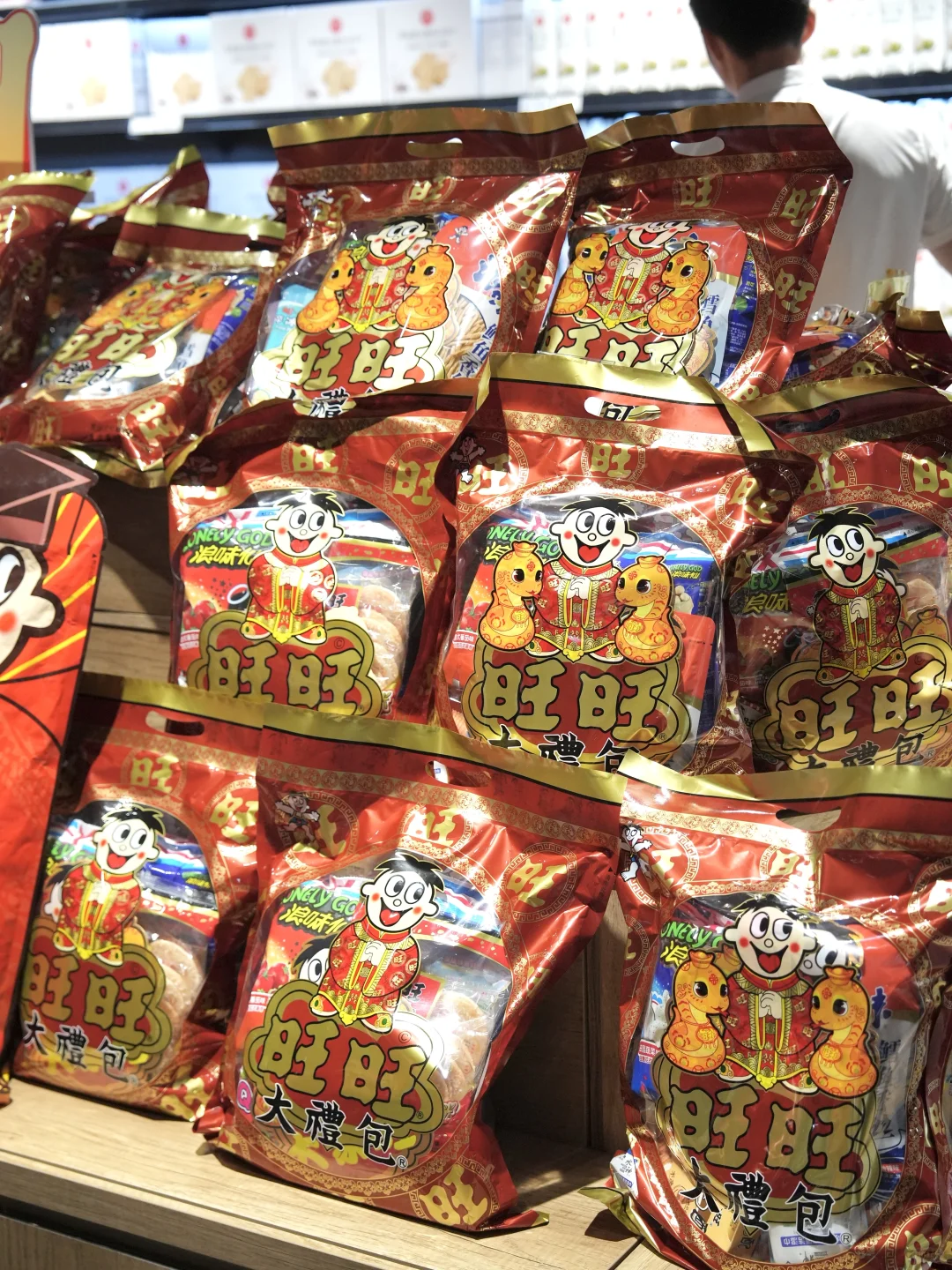 这还是我认识那个永辉吗！年货怎么不一样了？
