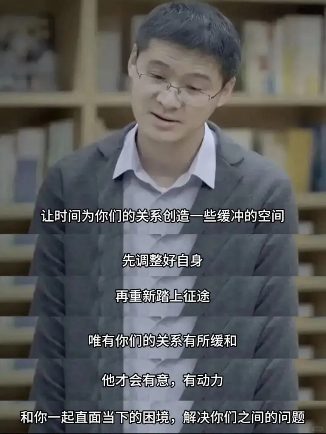 情侣如何解决矛盾，听听罗翔老师说