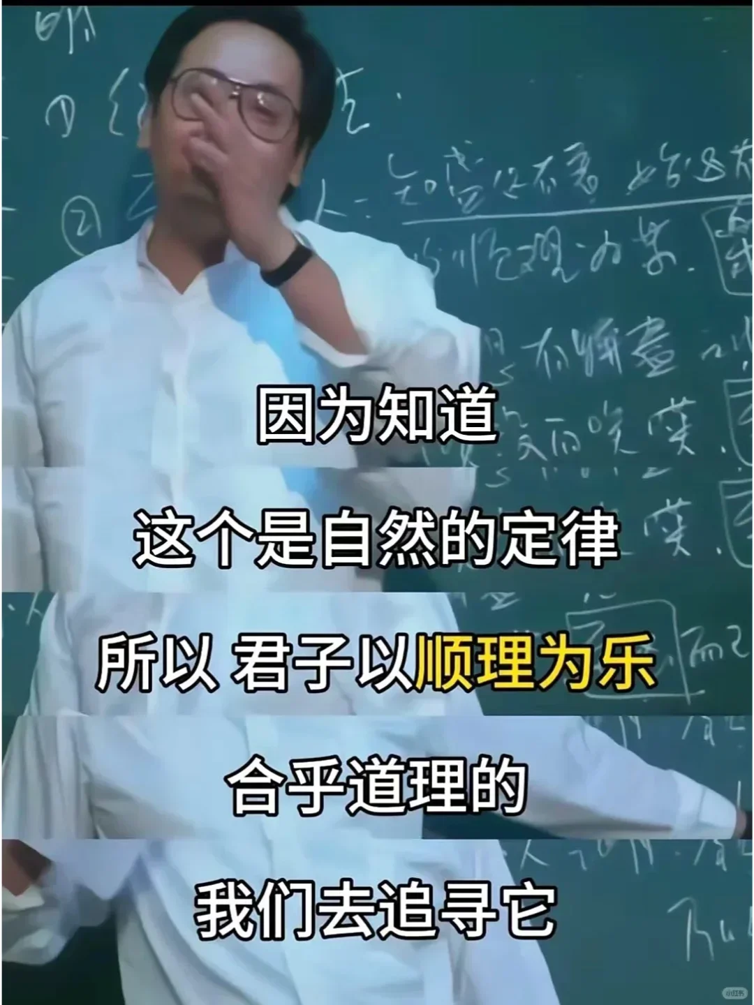 倪师未免也太敢说了吧！