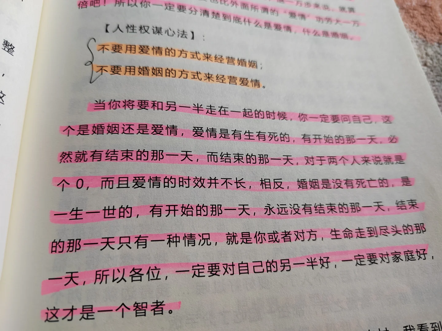 人生真正的富足，不是外在财富的累积与满足，而是内在精神的通透与觉醒。