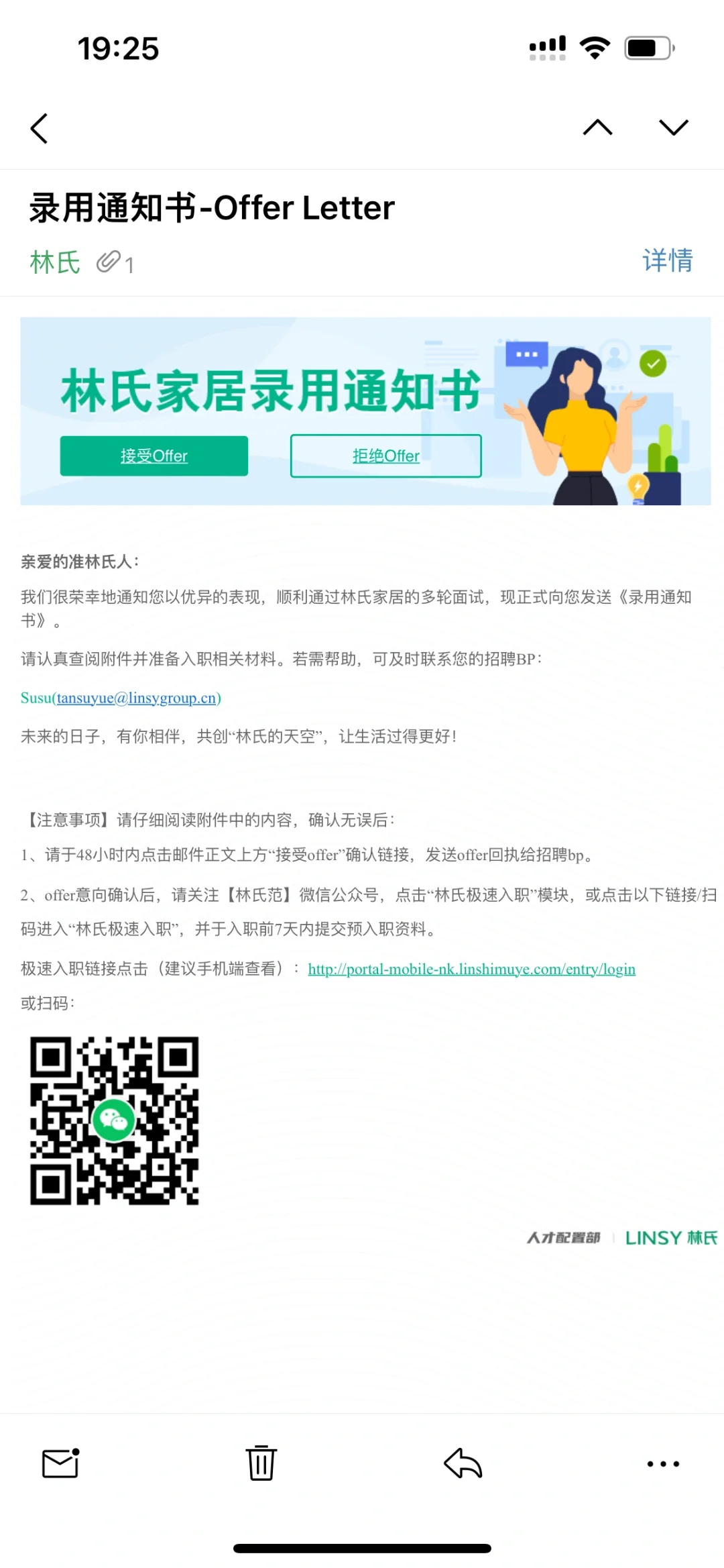 兜兜转转 最终落脚