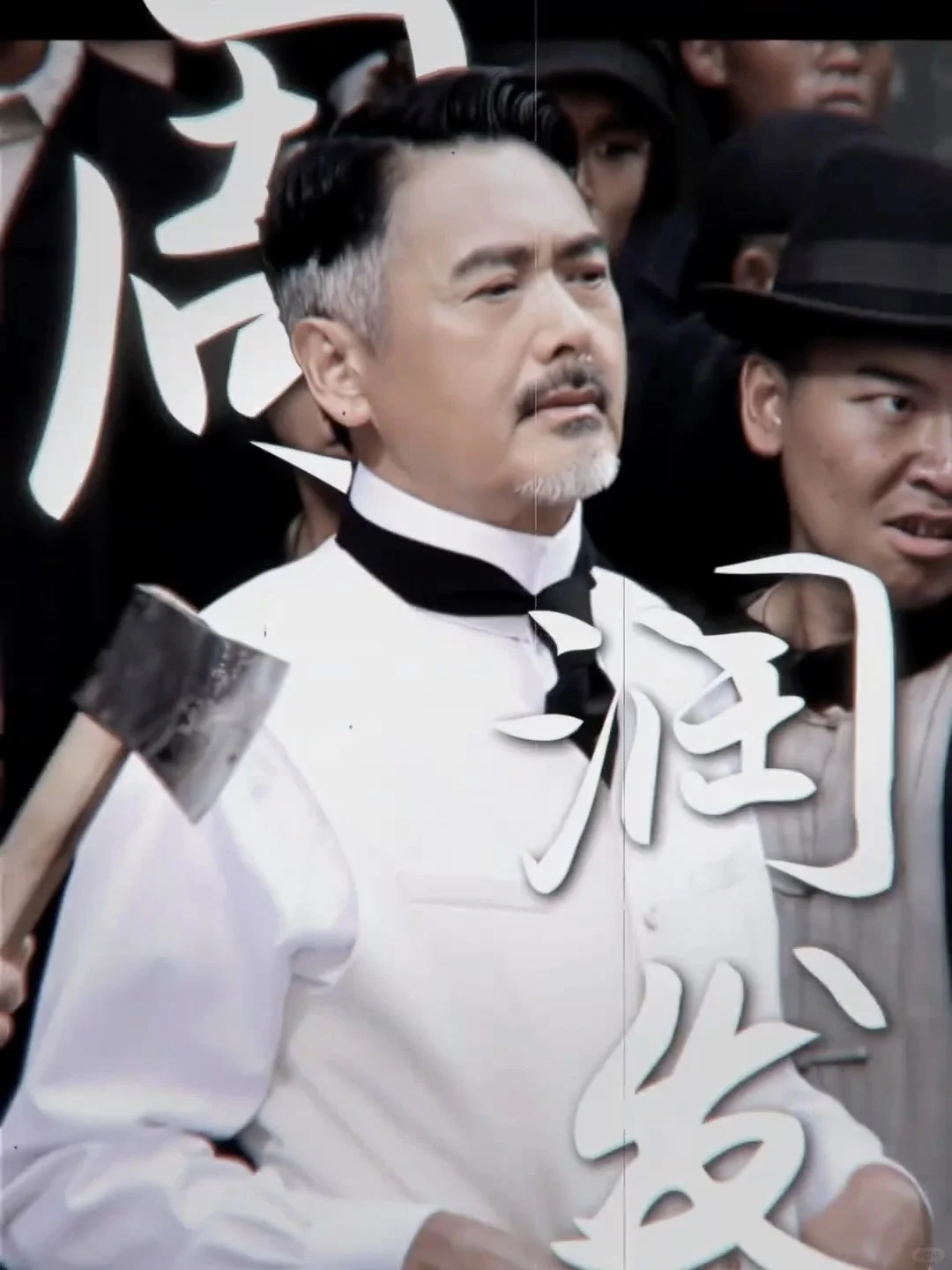 我受不了了😭《唐探1900》这些泪点哭死我了