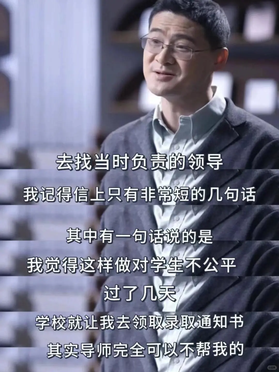 ⚡罗翔老师的这段话让我瞬间明白了人生意义