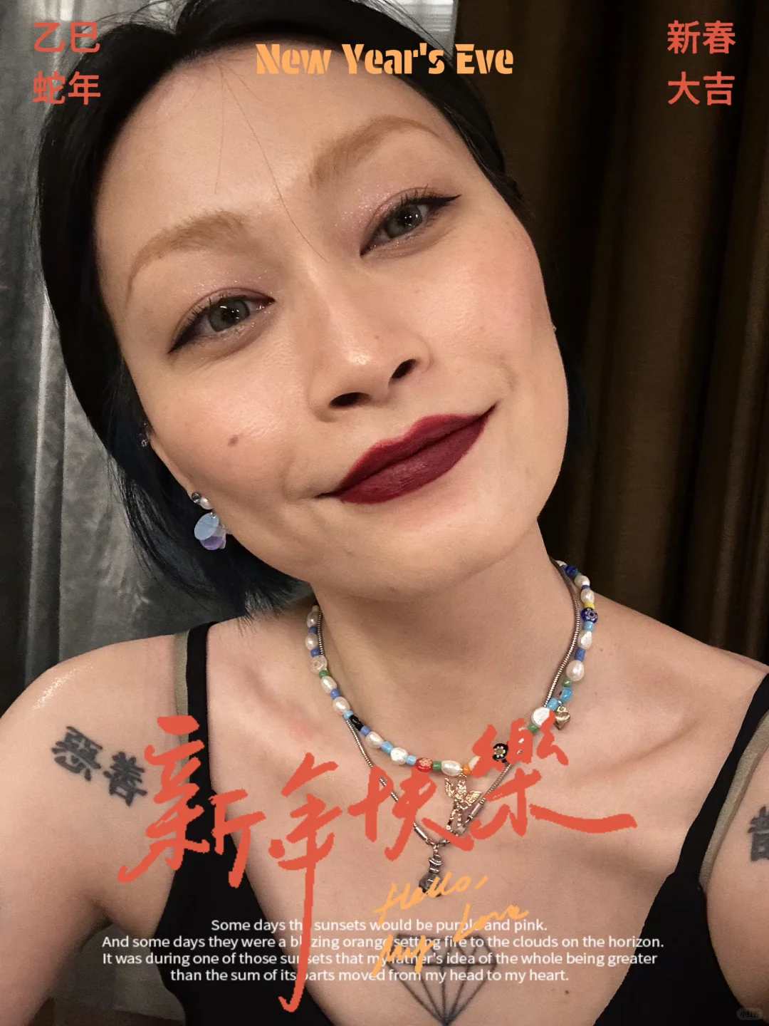 你们新年快乐啦！🪐️