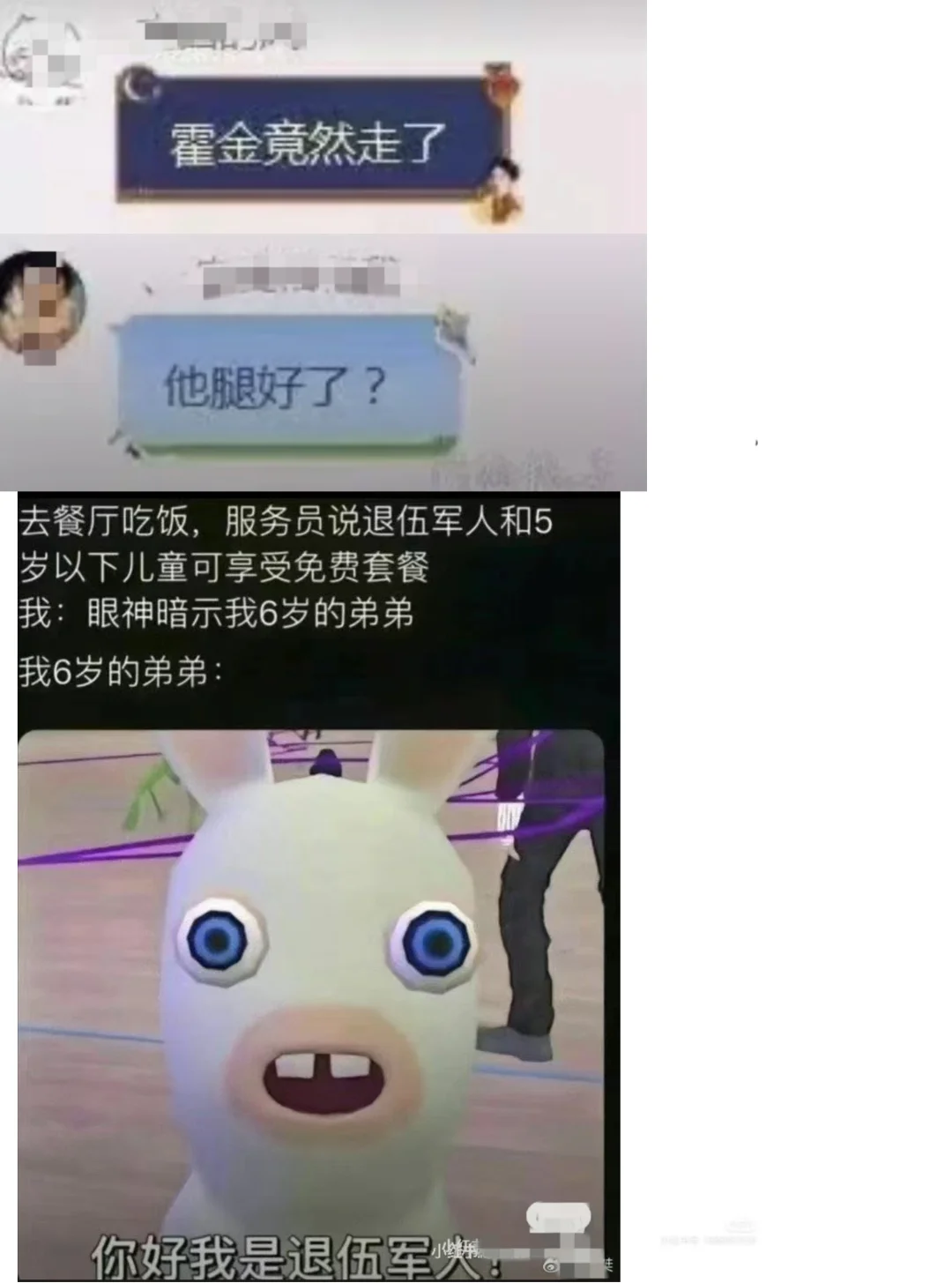 哈哈哈哈哈哈 大家有没有压箱底的笑话