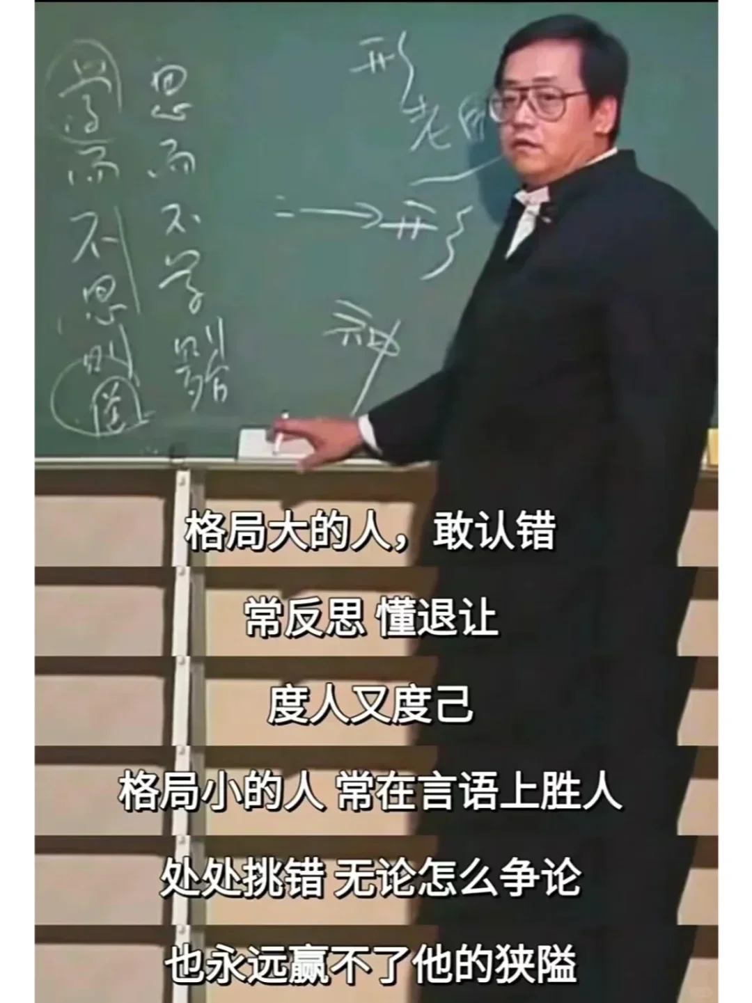 倪师未免也太敢说了吧！