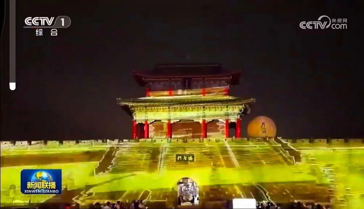 87年生李爽上任大名县县长被央视持续报道