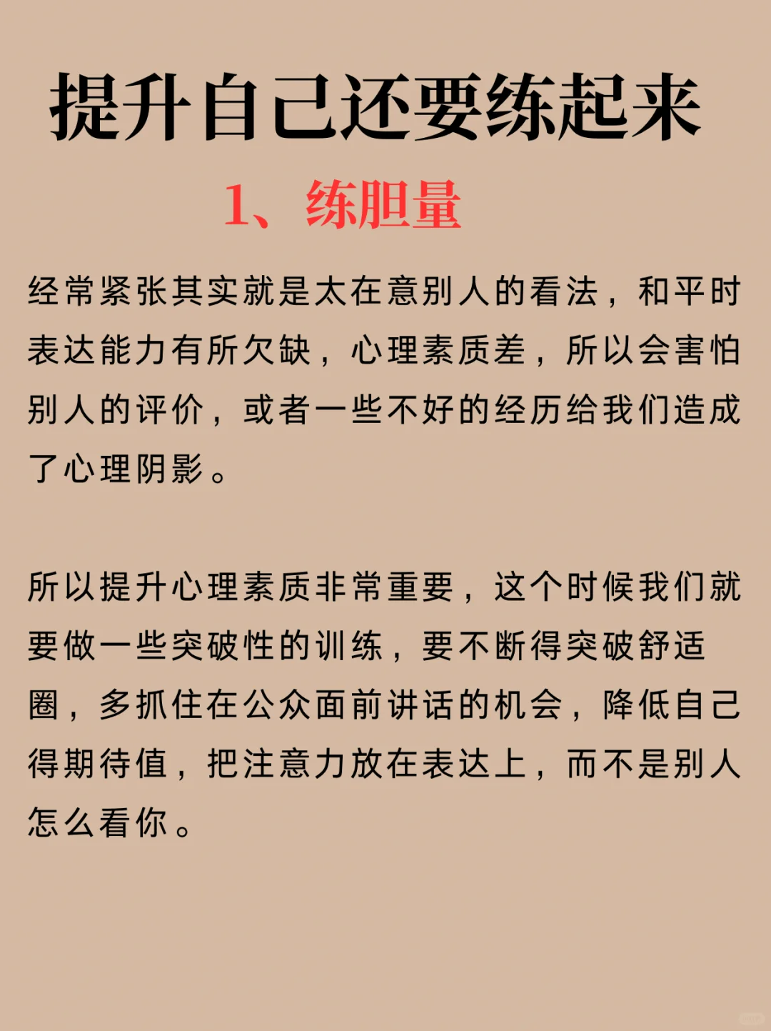 看书与不看书差距到底有多大！