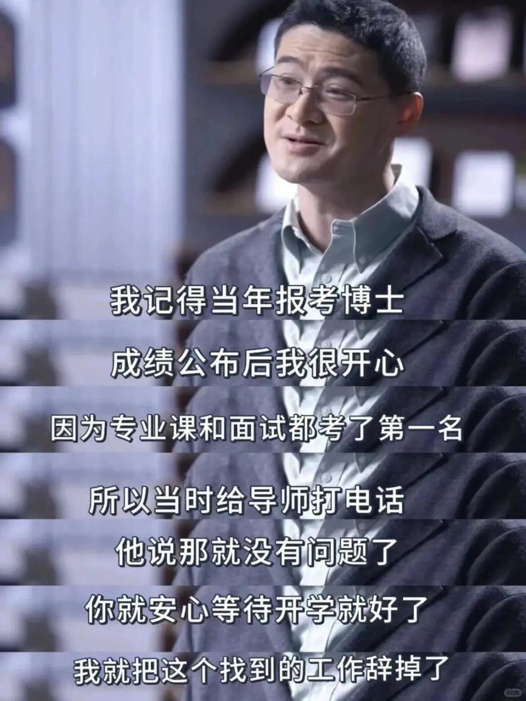 ⚡罗翔老师的这段话让我瞬间明白了人生意义