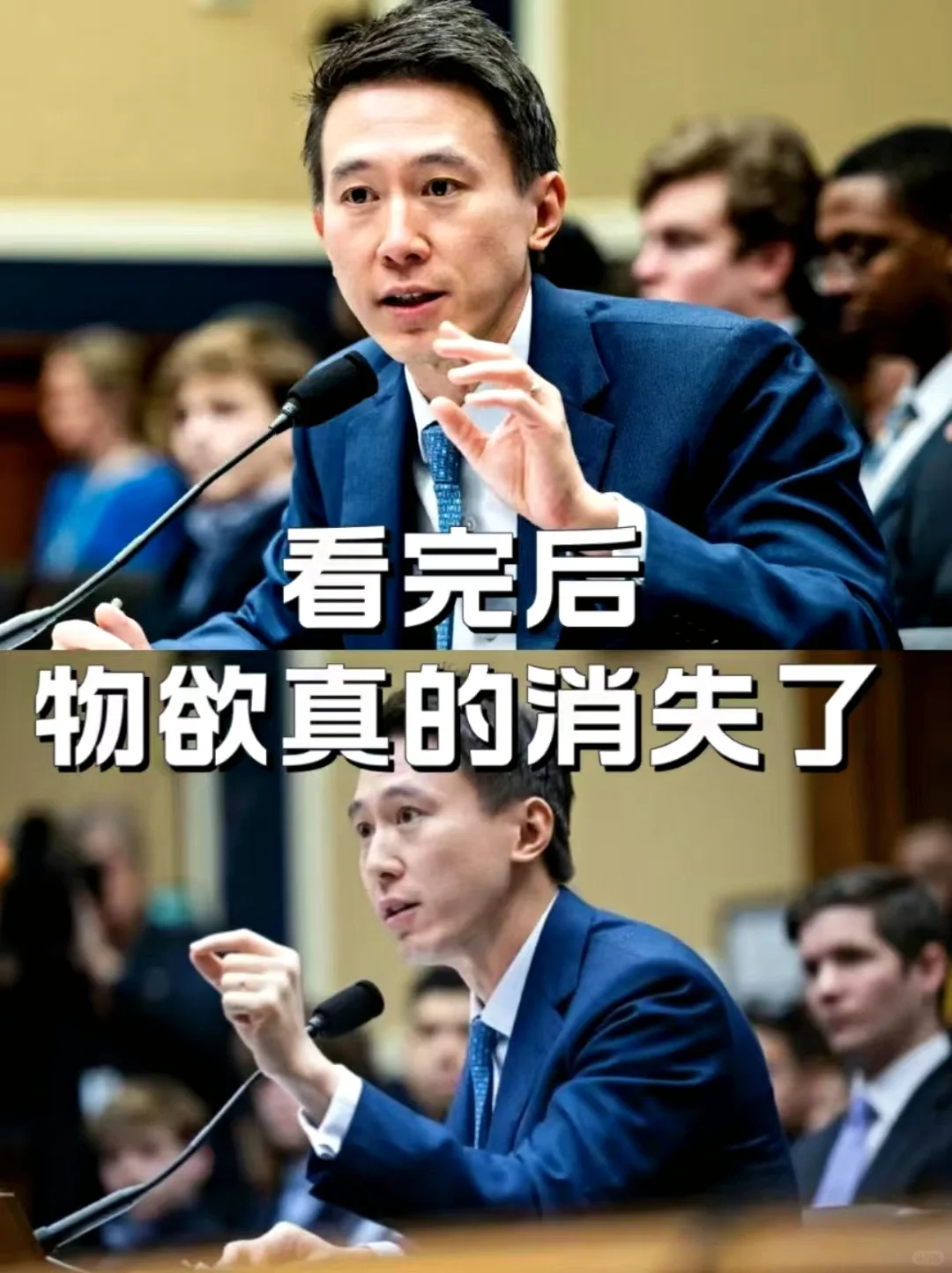 看完后，我的物欲真的消失了🔥