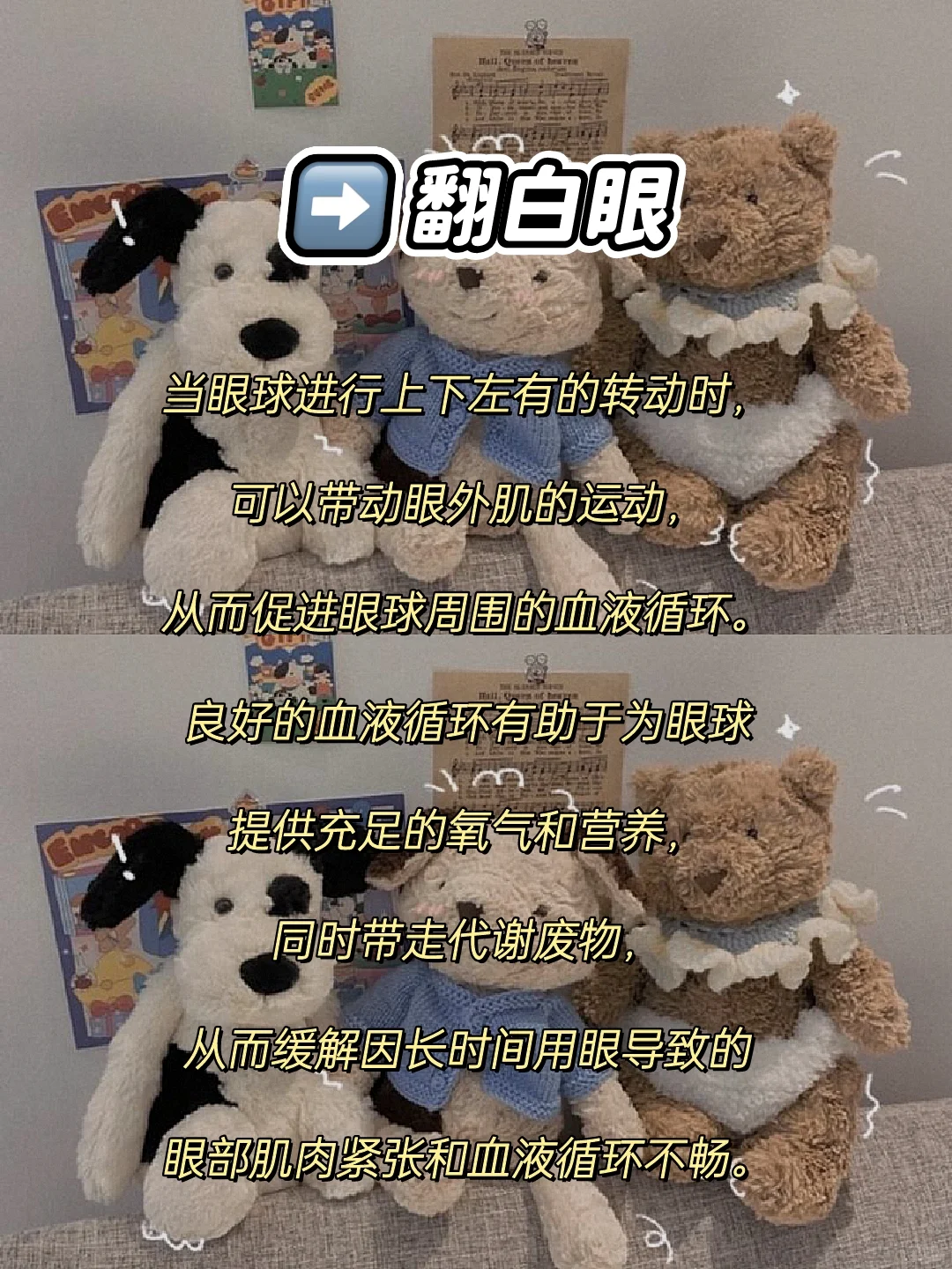 变态但能恢复视力🔥🔥的8个小技巧‼️