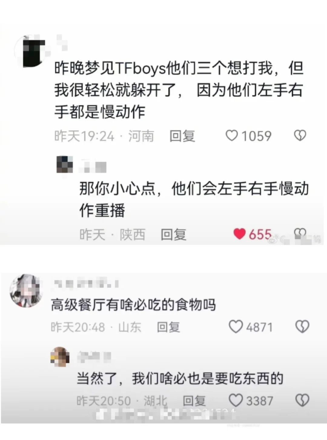 哈哈哈哈哈哈 大家有没有压箱底的笑话