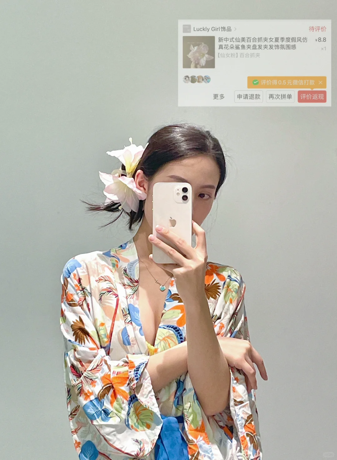 泡温泉♨️怎么穿👙纯分享～