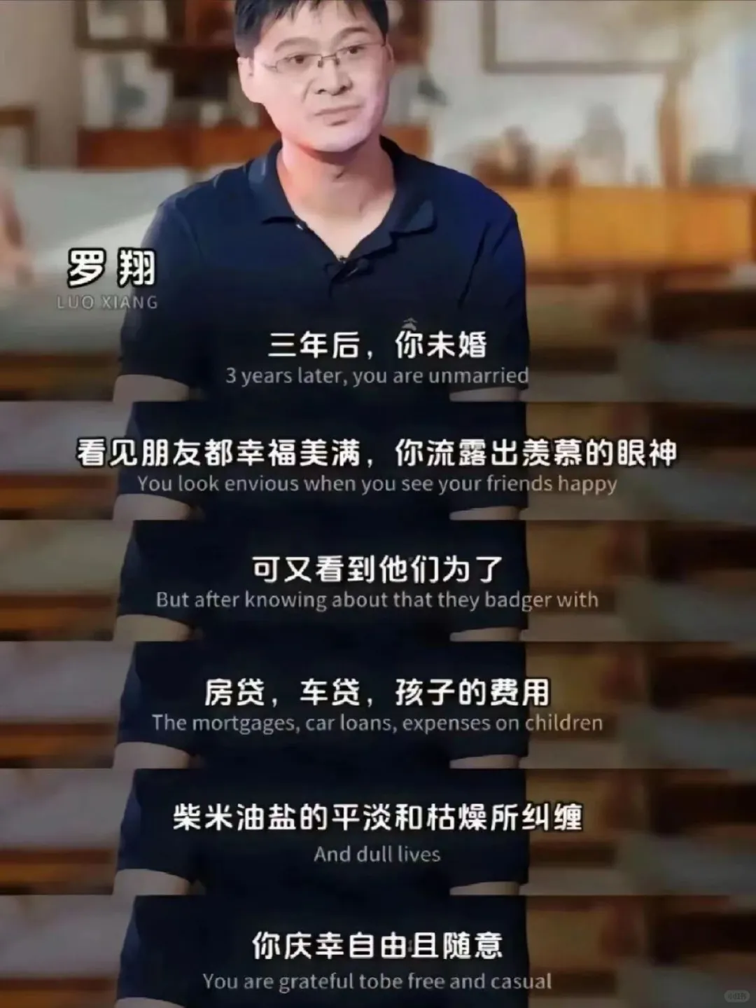 罗翔老师总结的太到位了