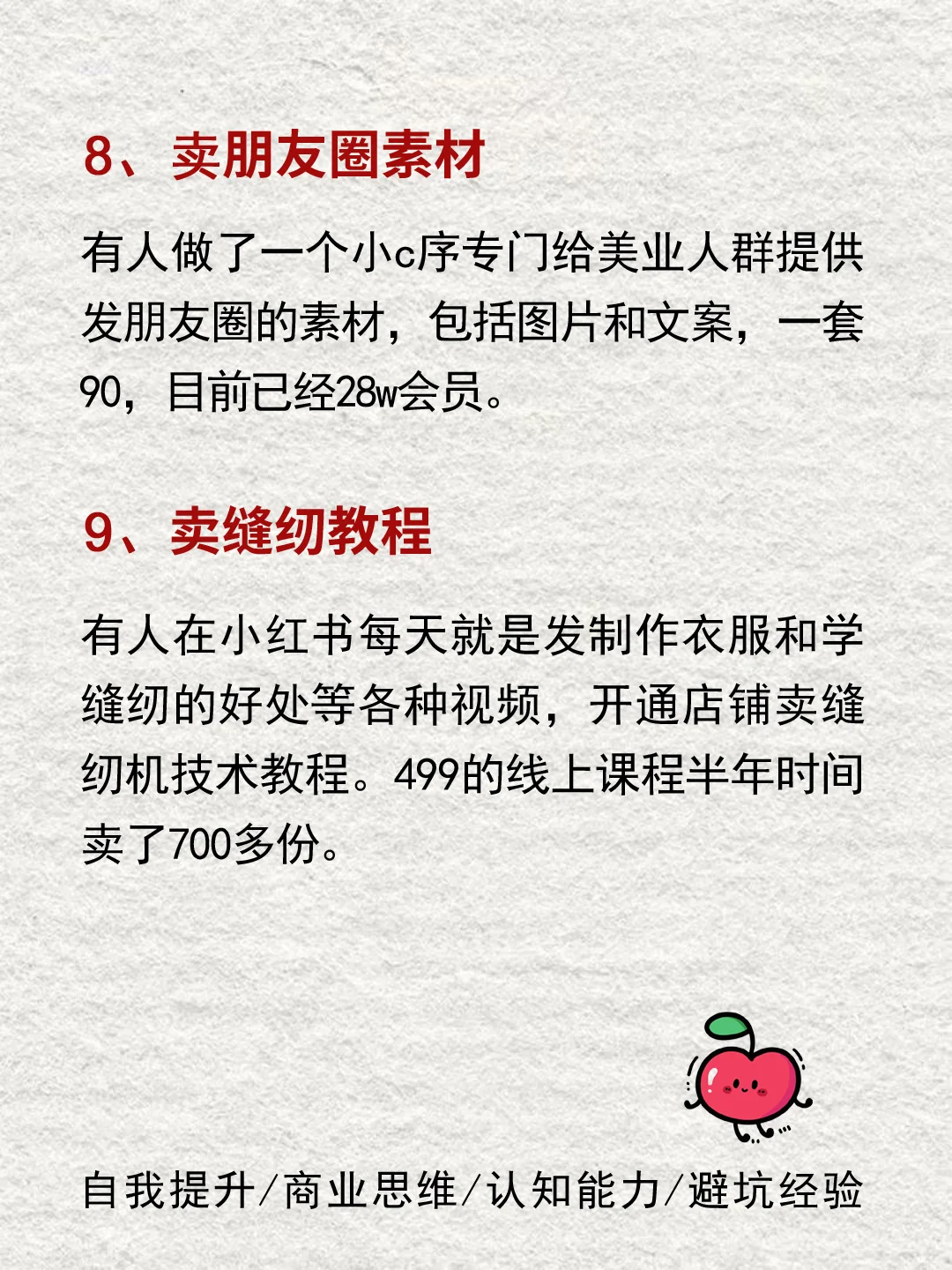 人穷的时候可尝试下这些野路子🔥🔥🔥