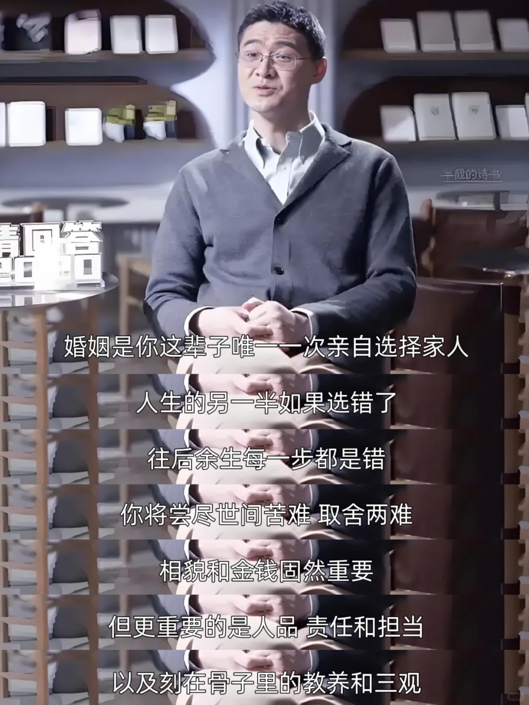 罗翔：从现在开始，你只需要在乎这三件事