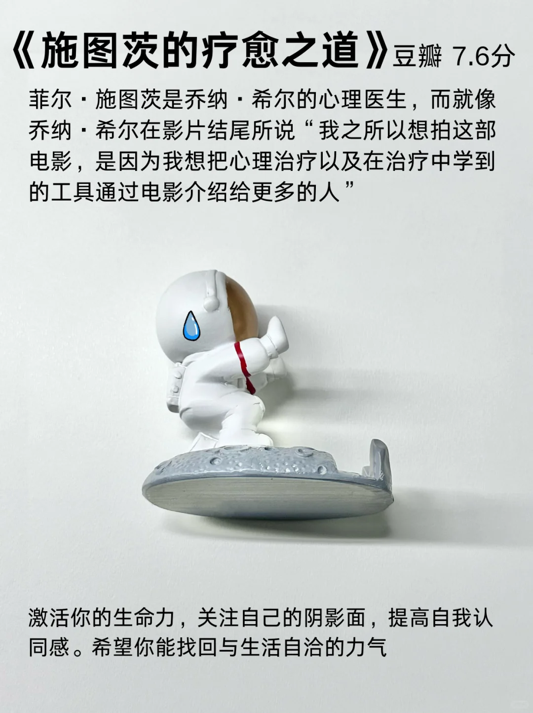 过年🧨我看完这7部纪录片，突然不抑郁了