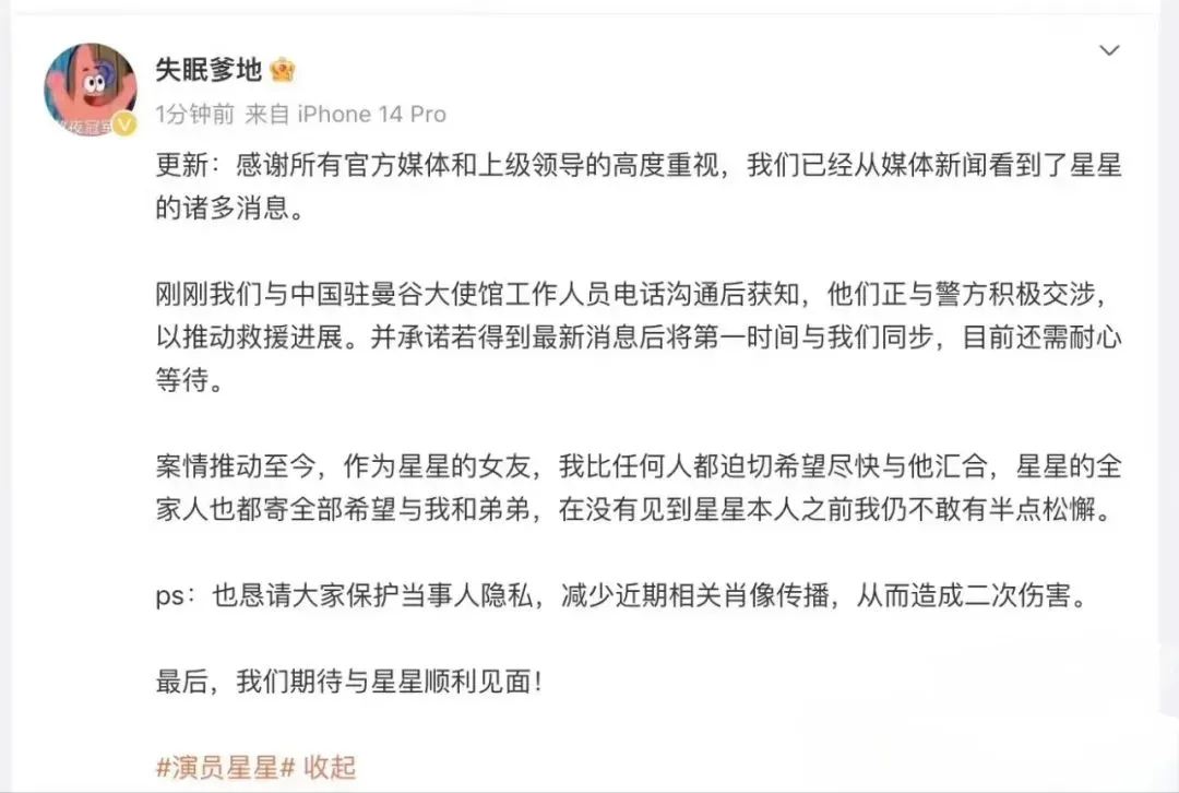 这就是凡事跟老婆报备的重要性