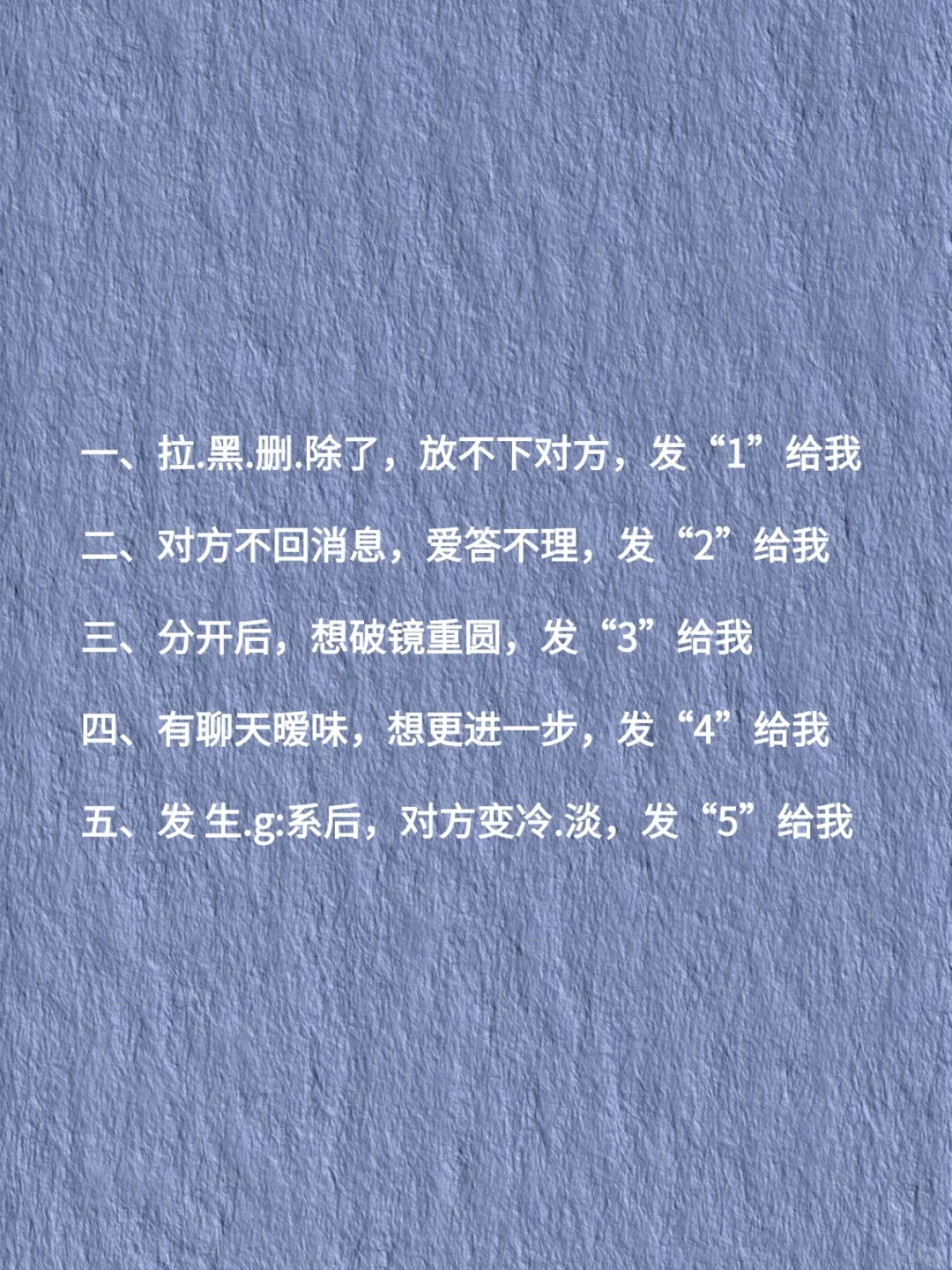 两个人适不适合在一起原则就一条