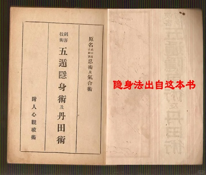 据说失传了，被我找到了！