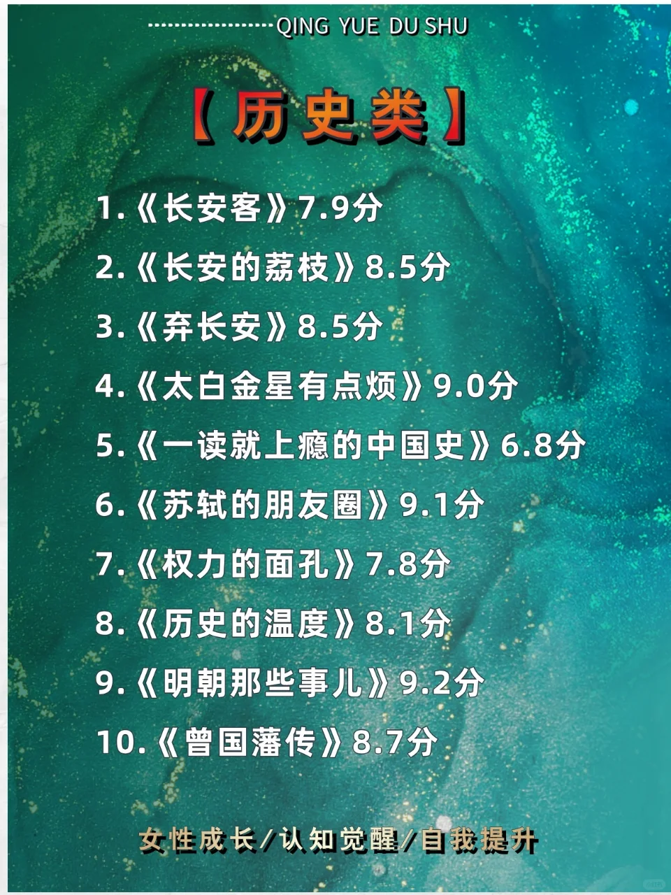 女生一定要大量看书，书读多了人真的会变