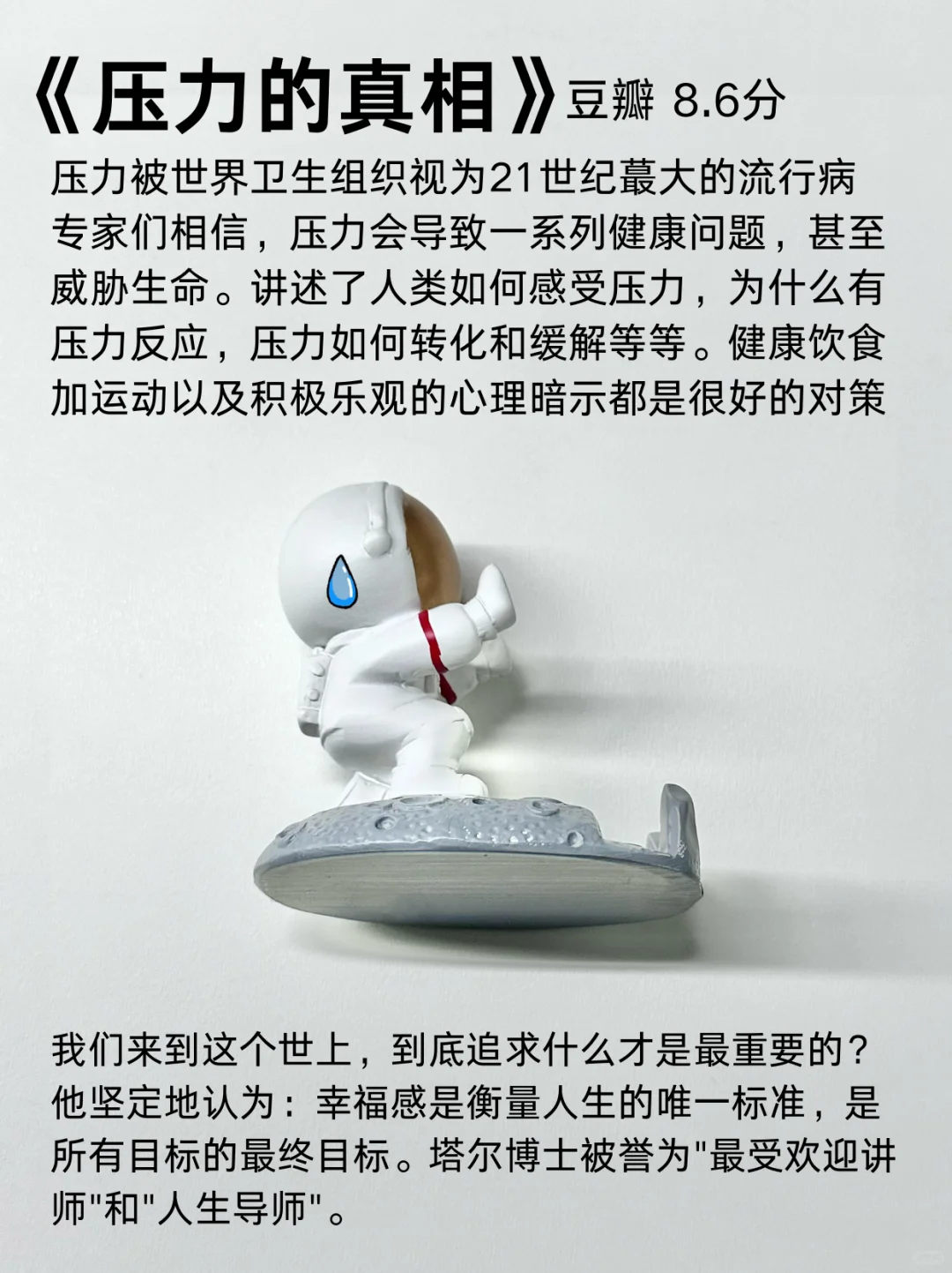 过年🧨我看完这7部纪录片，突然不抑郁了
