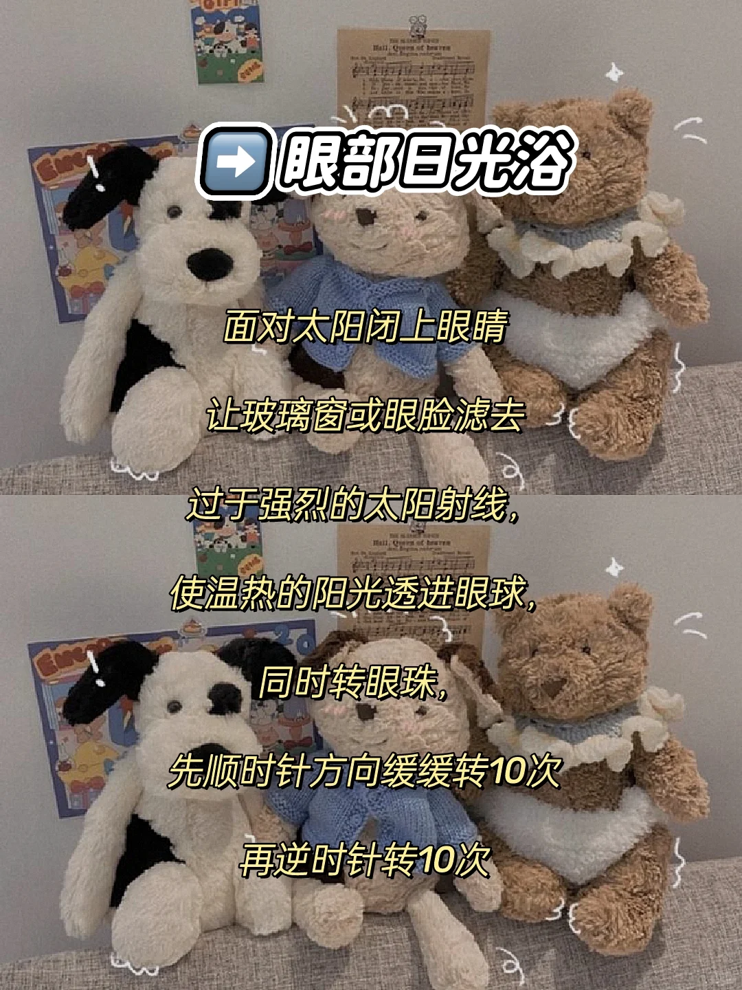 变态但能恢复视力🔥🔥的8个小技巧‼️