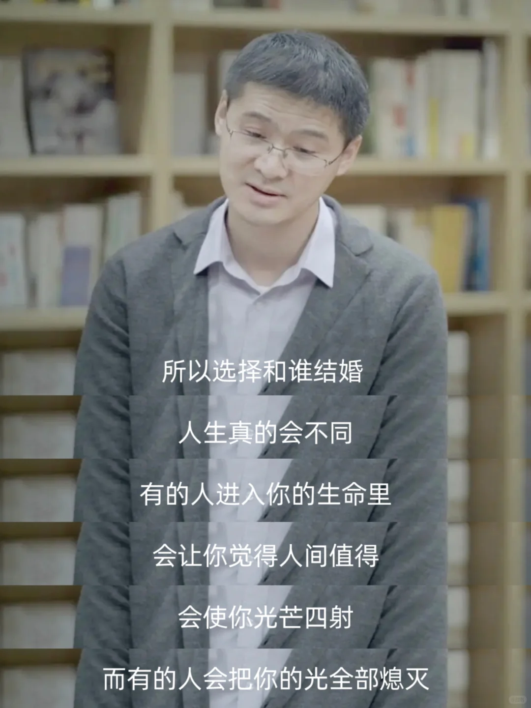 罗翔：从现在开始，你只需要在乎这三件事