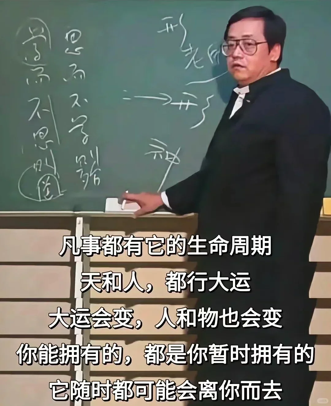 倪师未免也太敢说了吧！