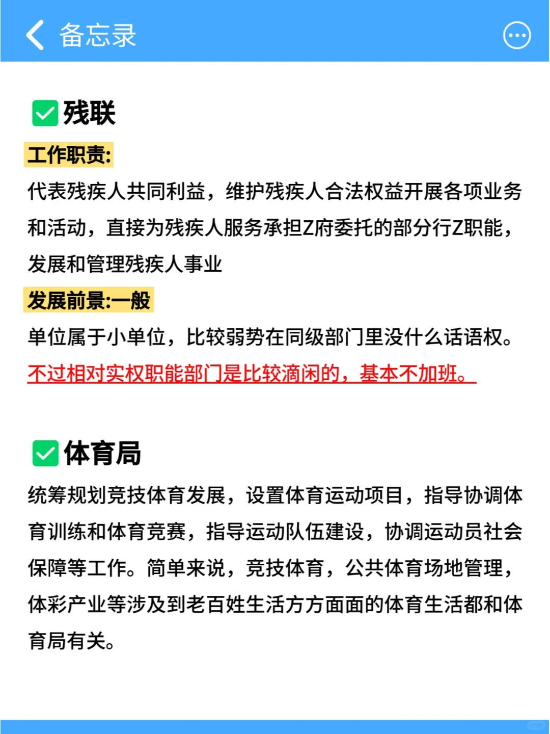 今年学前教育专业就偷着乐吧！