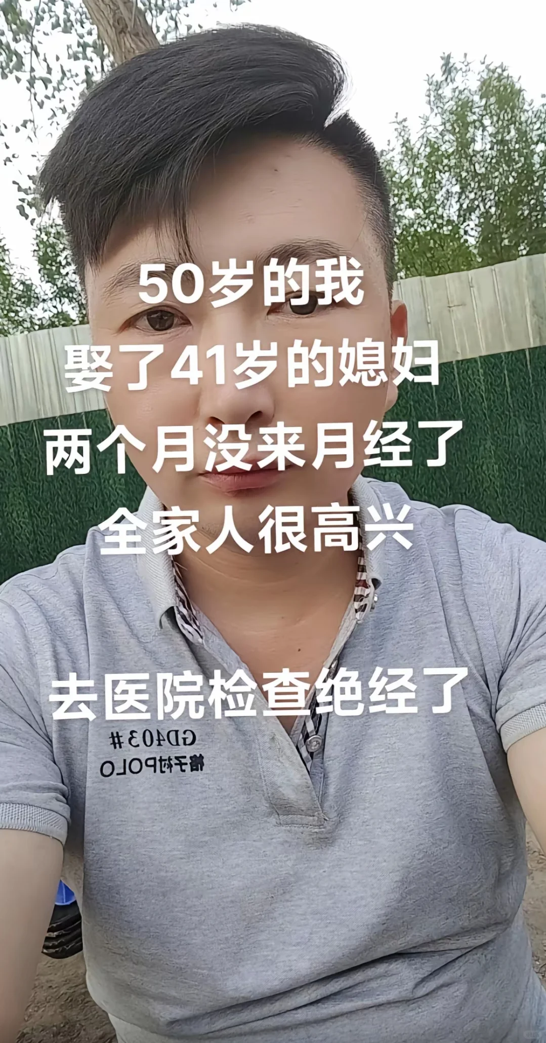 哈哈哈哈哈哈 大家有没有压箱底的笑话