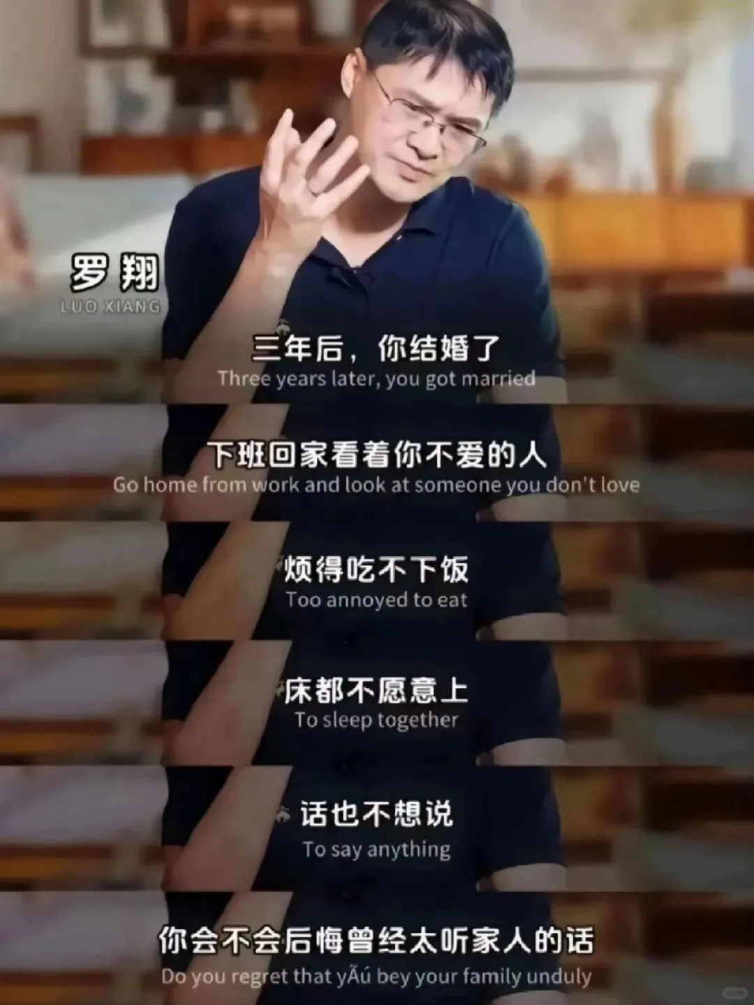 罗翔老师总结的太到位了