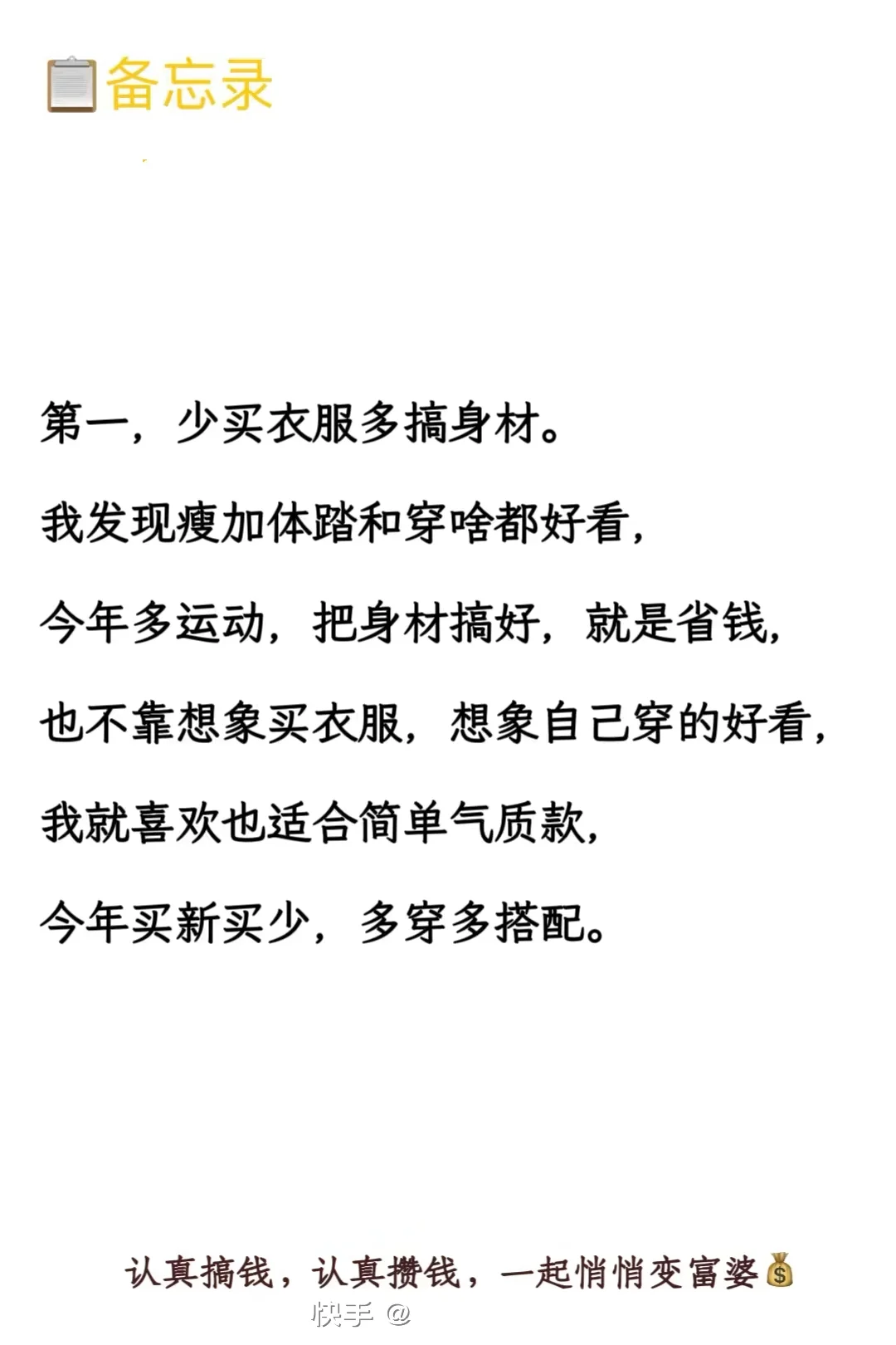 年轻女孩消费观 拒绝买买买