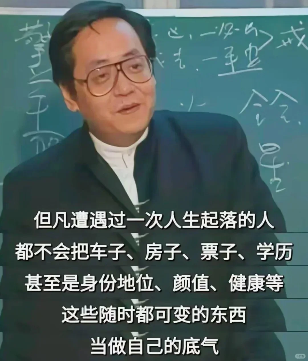 倪师未免也太敢说了吧！