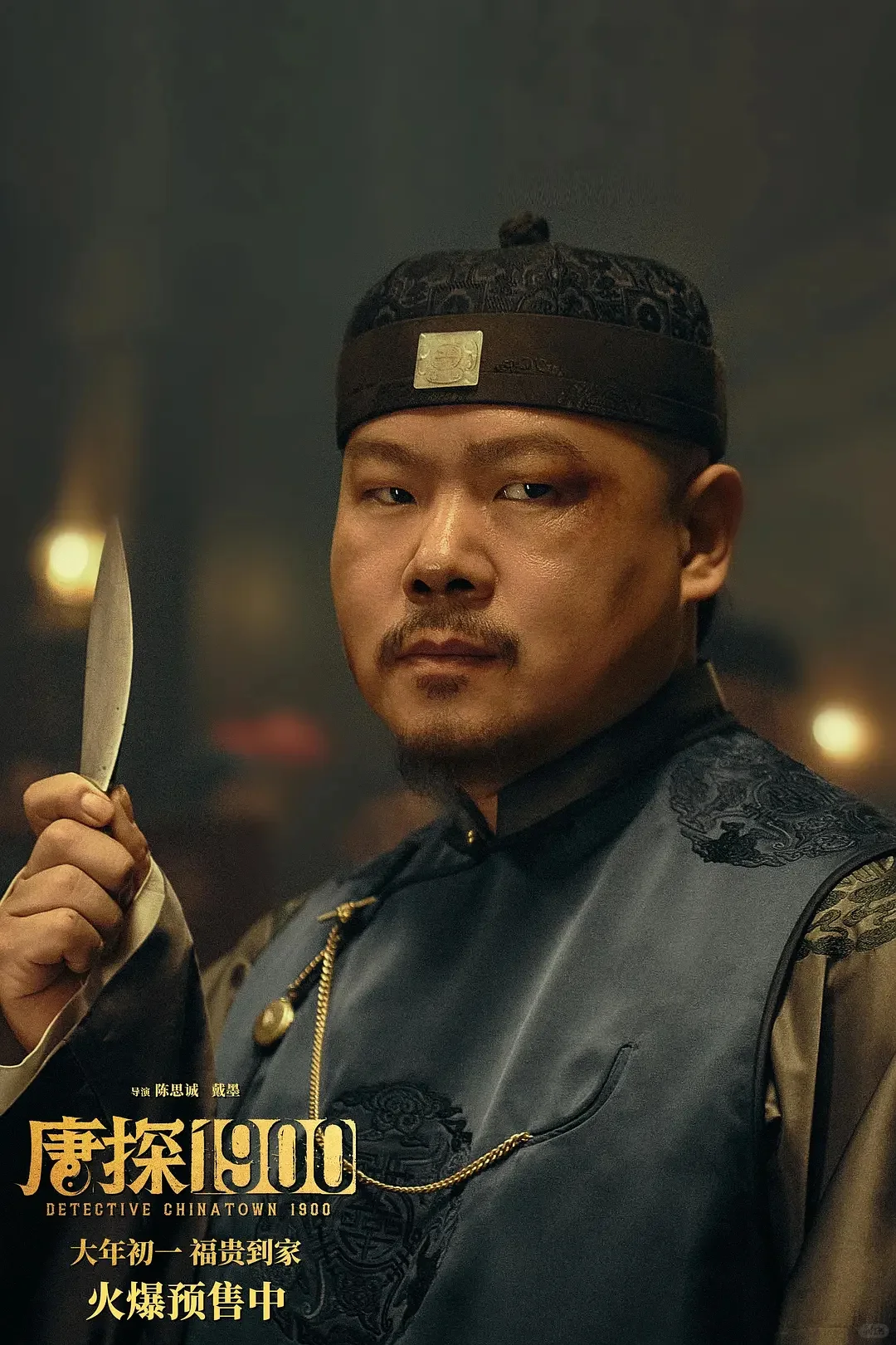 唐探里的小岳岳比相声舞台的好笑一万倍🤣