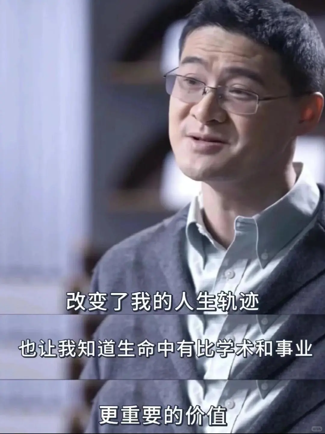 ⚡罗翔老师的这段话让我瞬间明白了人生意义