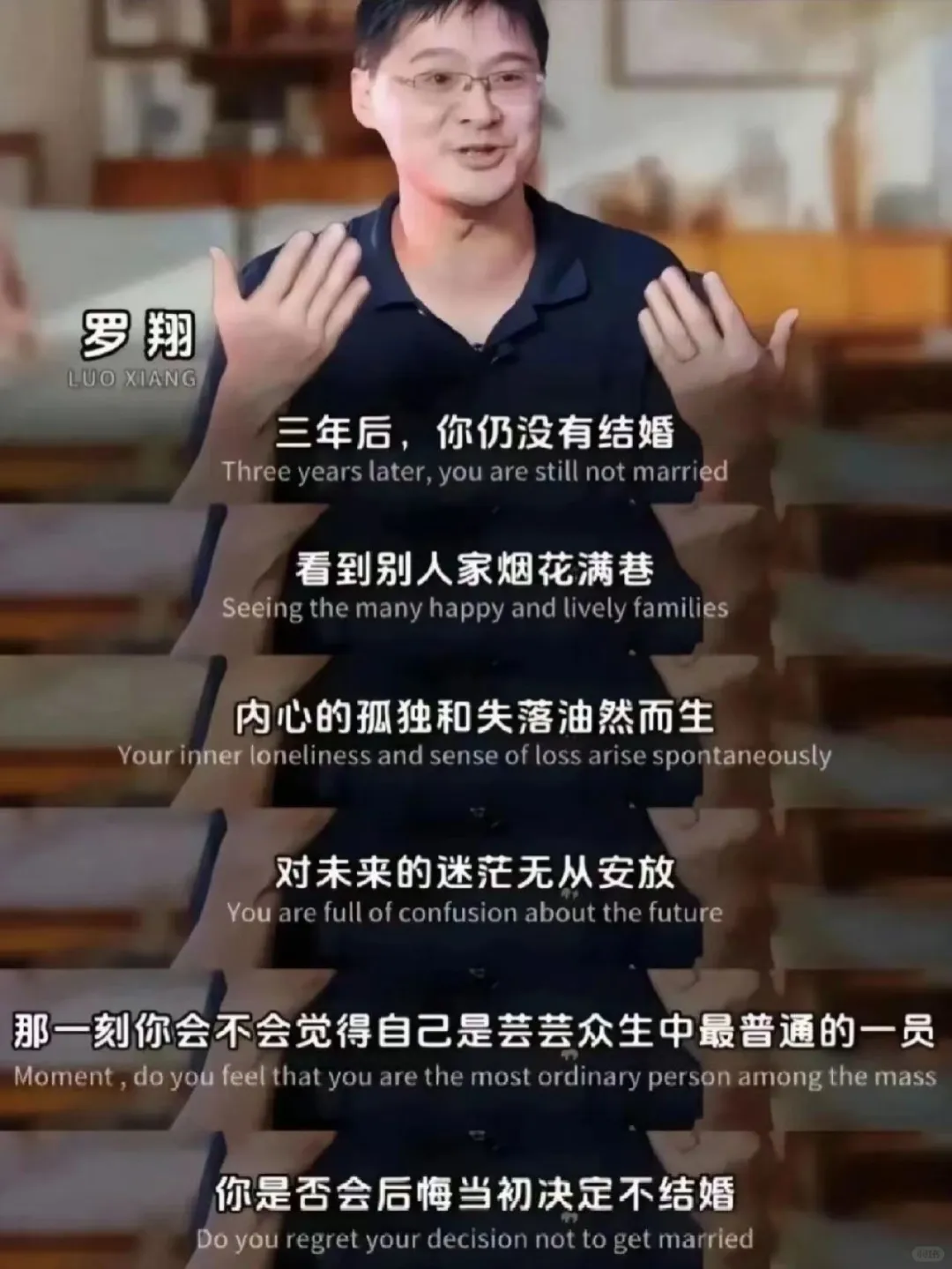罗翔老师总结的太到位了