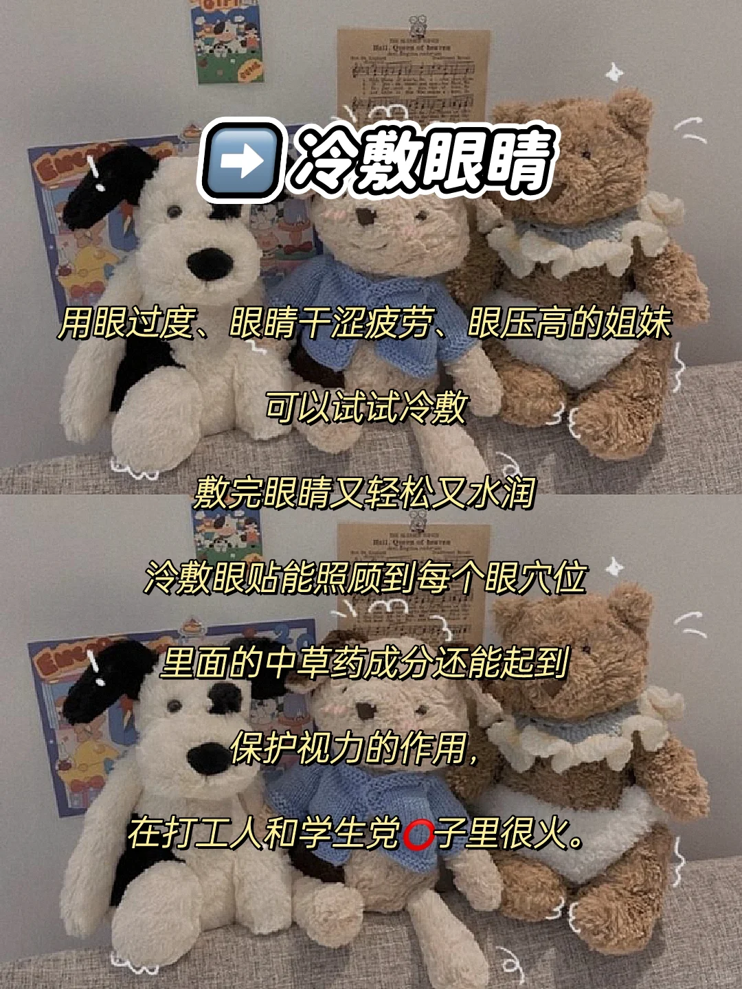 变态但能恢复视力🔥🔥的8个小技巧‼️