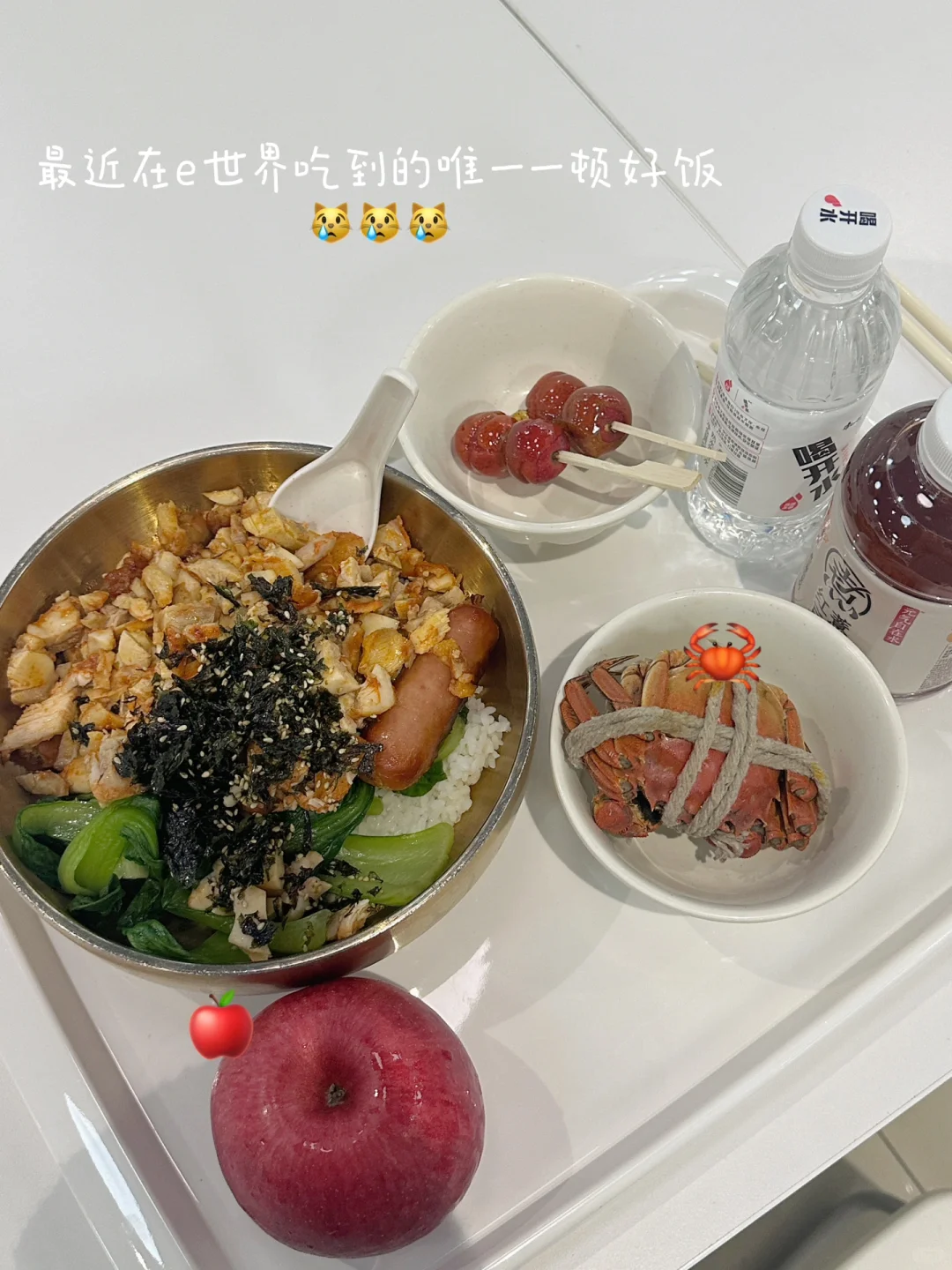 人大研一｜字节实习一周穿搭合集（保暖版）