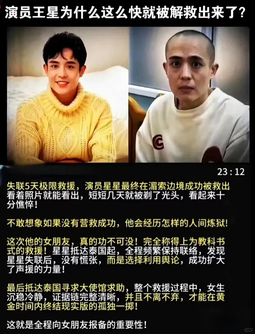 这就是凡事跟老婆报备的重要性