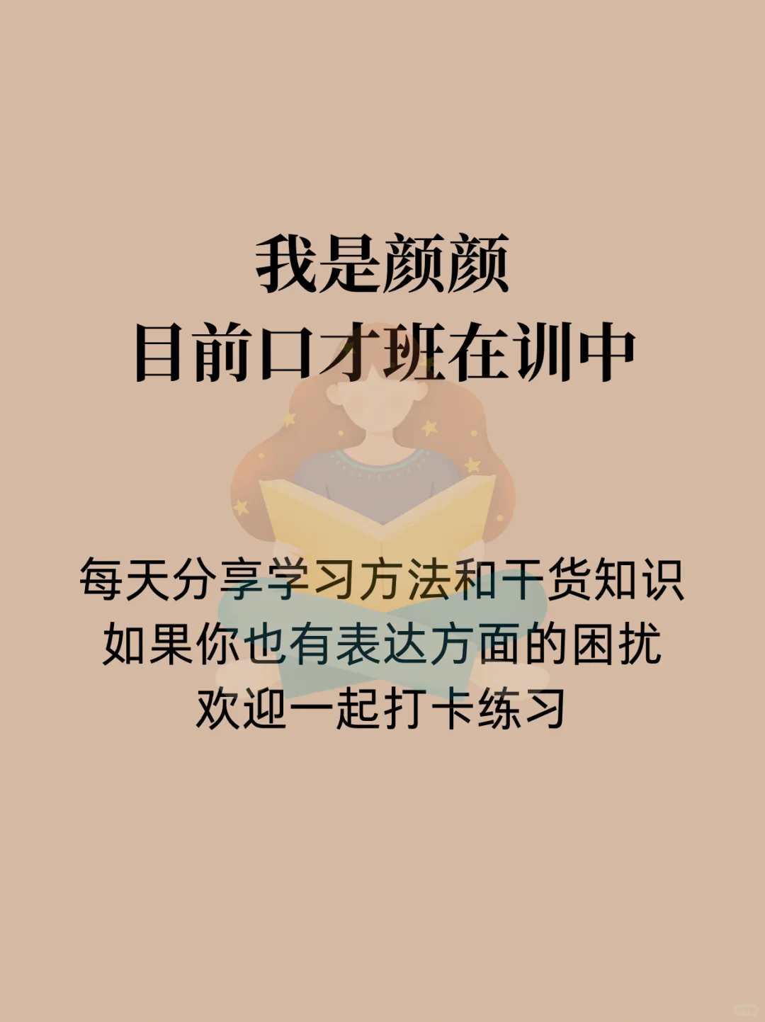 看书与不看书差距到底有多大！