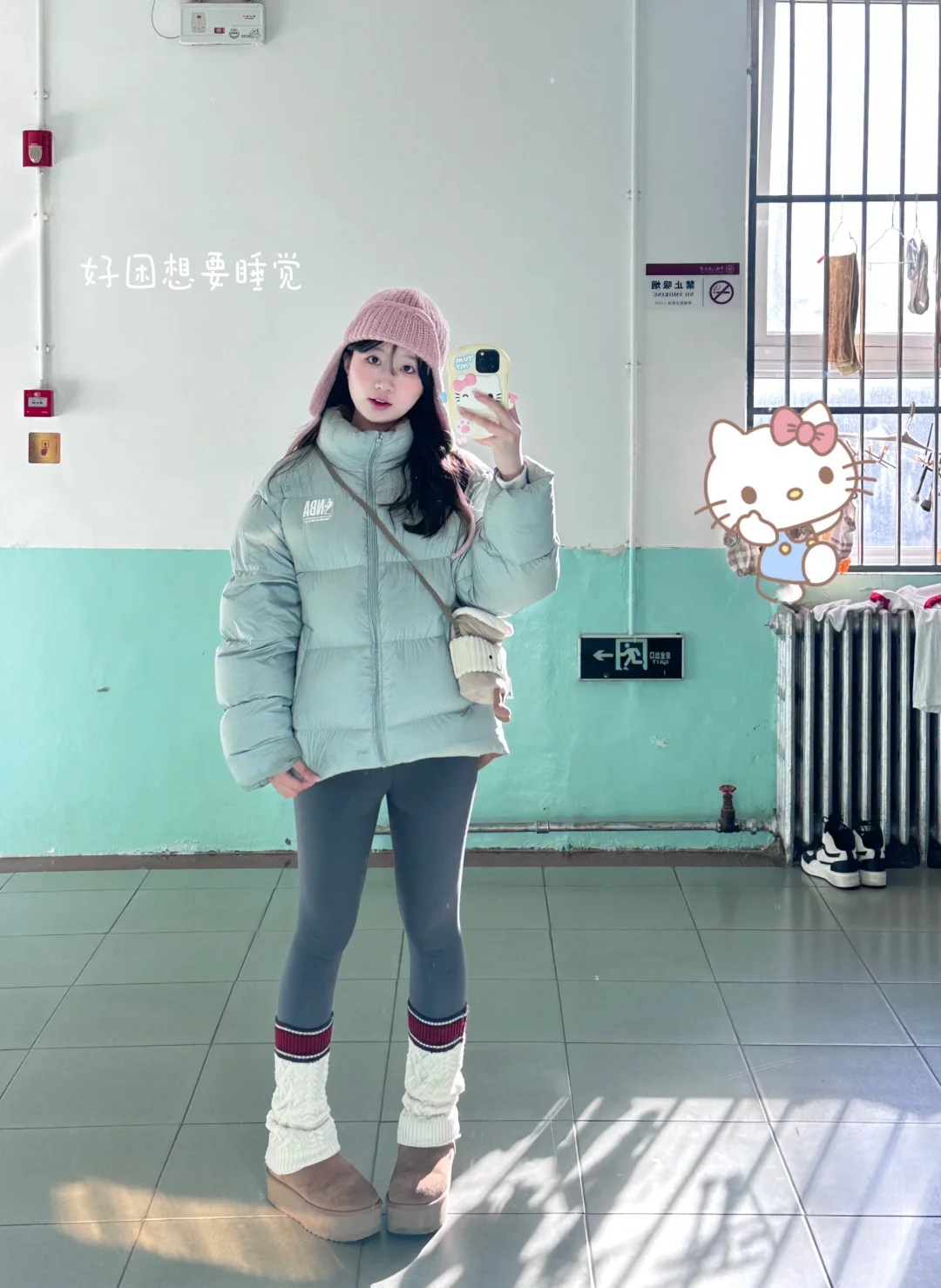 人大研一｜字节实习一周穿搭合集（保暖版）