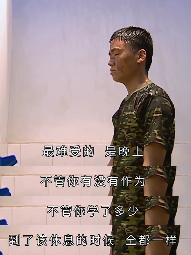 《士兵突击》中直击灵魂的独白