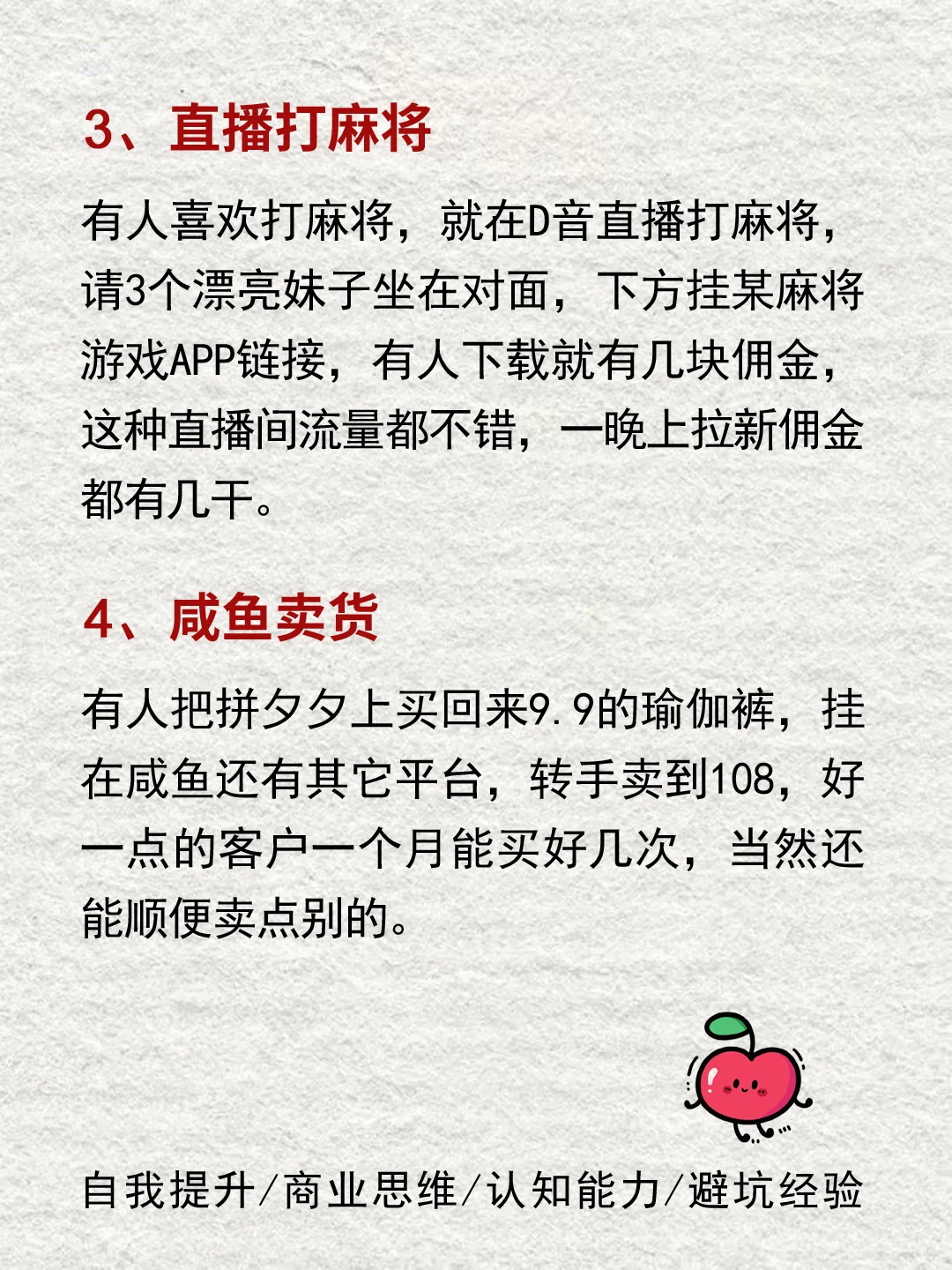 人穷的时候可尝试下这些野路子🔥🔥🔥