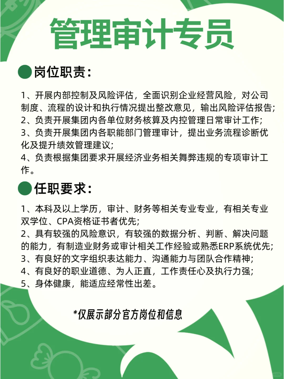 娃哈哈🤩你就是古希腊掌管饮料的神🤝